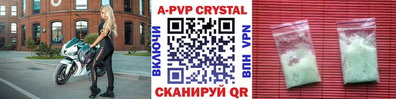 kraken   Завитинск  Alpha-PVP мука 