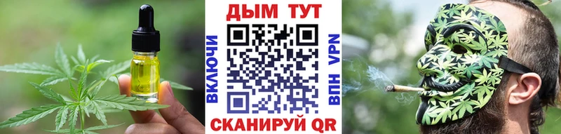 ОМГ ОМГ вход  Завитинск  Cannafood конопля 