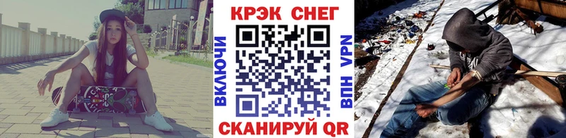 Cocaine Боливия  дарнет шоп  Завитинск 