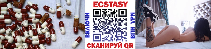 Экстази Дубай  магазин продажи   Завитинск 