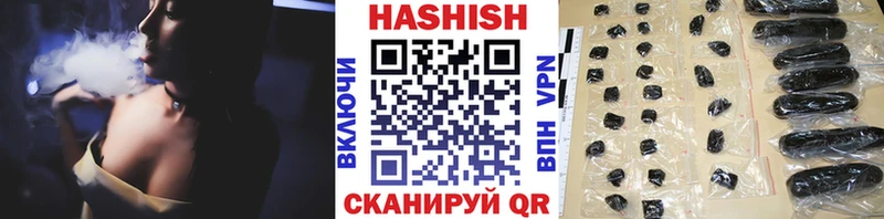 ГАШ Cannabis  OMG как зайти  Завитинск 