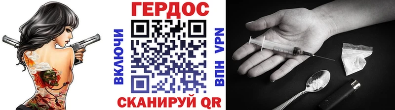 Героин Афган  Завитинск 
