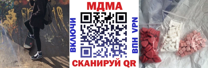МДМА VHQ  купить  цена  Завитинск 