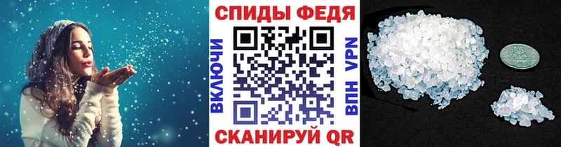 Первитин Methamphetamine Завитинск