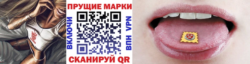 Наркотические марки 1,5мг  kraken рабочий сайт  Завитинск 