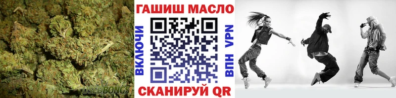 ТГК THC oil где купить наркотик Завитинск